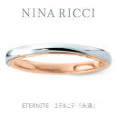 【NINA　RICCI】【結婚指輪】【プラチナ　ピンクゴールド】【メンズ】【オーダーメイド】【納期約4週間】【特別ケース】【刻印サービス】【送料無料】【楽ギフ_包装】【smtb-kd】【SMTB】【MB-KP】【05P31Aug14】