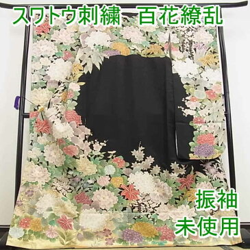 ■平和屋■振袖　京友禅　スワトウ刺繍　百花繚乱　黒地　本金箔　パールトーン加工済　逸品　未使用s7161