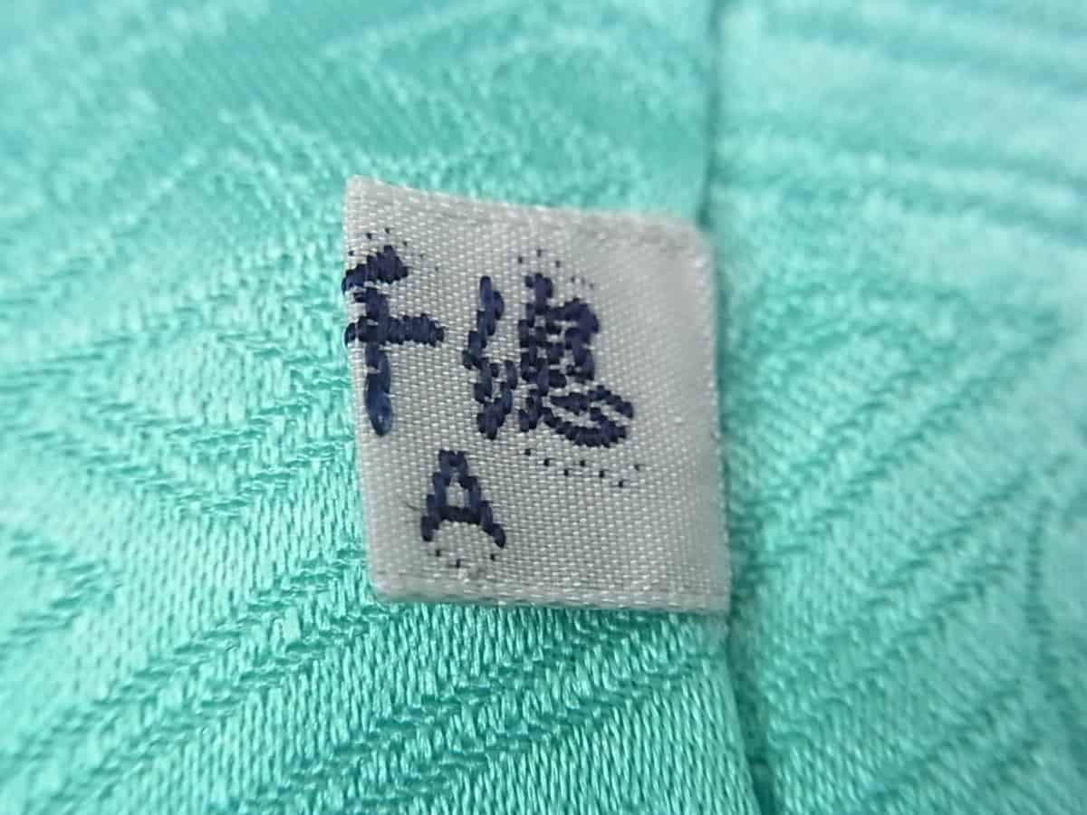 ■平和屋■創業460年・千總　七五三　3歳　女の子　祝着　花束　金彩　逸品　s7002