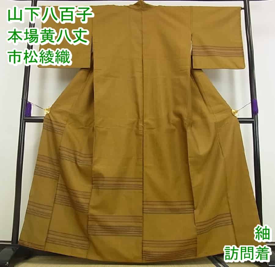 購入OK ストレート XL ブラウン イエロー オレンジ 茶 黄 jkpmoravac.rs
