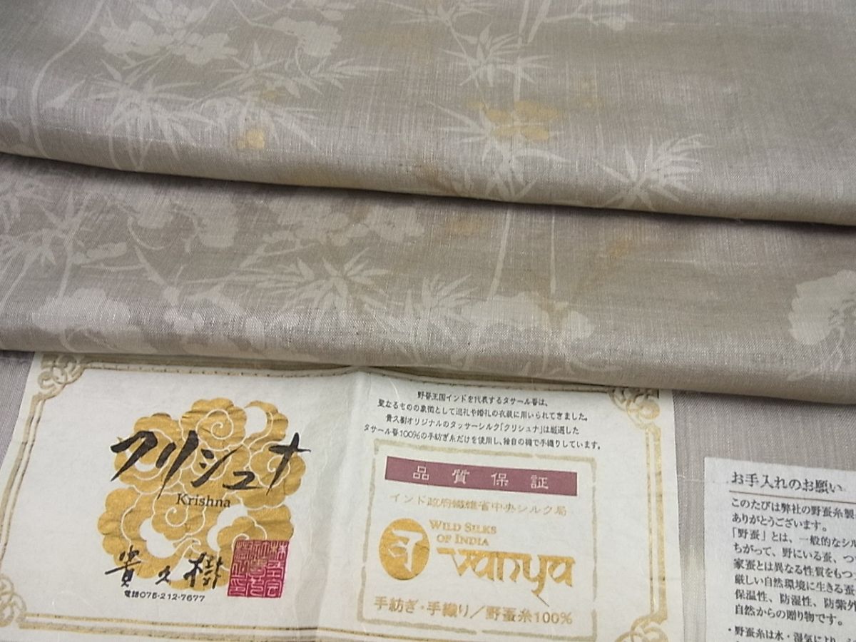 平和屋1■京都染織メーカー・貴久樹謹製 野蚕糸 ナチュラルタッサー クリシュナ 訪問着 紬 証紙付 未使用3s795のサムネイル