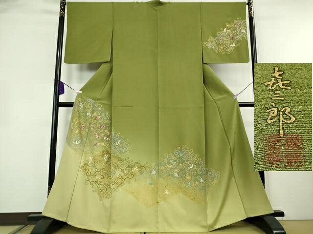 平和屋本店●極上　人間国宝　福田喜三郎　訪問着　刺繍　葡萄唐草文　草色　金彩　縮緬地　大丸扱い　逸品　DZAB8380kh6