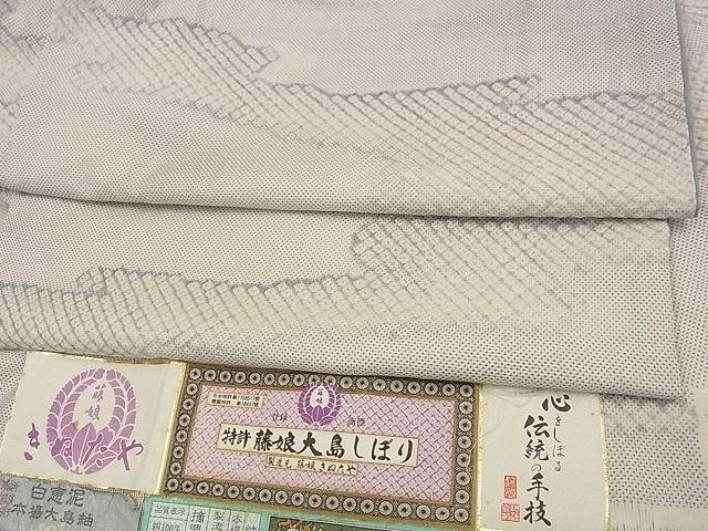 平和屋1■極上　名門　藤娘きぬたや　藤娘大島絞り　本場大島紬　白大島　恵大島紬謹製　パールトーン加工済　証紙付き　逸品s7283のサムネイル