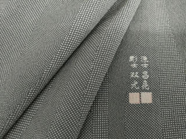 平和屋着物●江戸小紋　彫士:双光　染士:昌亮　吉祥立涌文　正絹　逸品　AABG2753cs