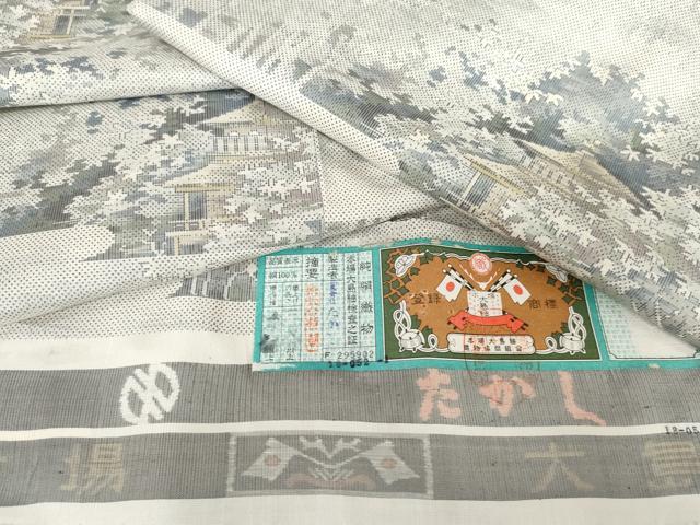楽天市場】白大島 未使用の通販