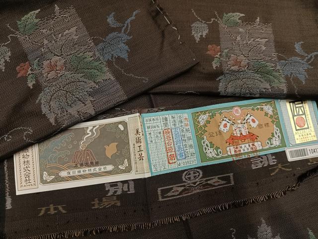 実家のタンス整理】 涼感たっぷり 本場夏大島紬 グレー系 証紙あり 