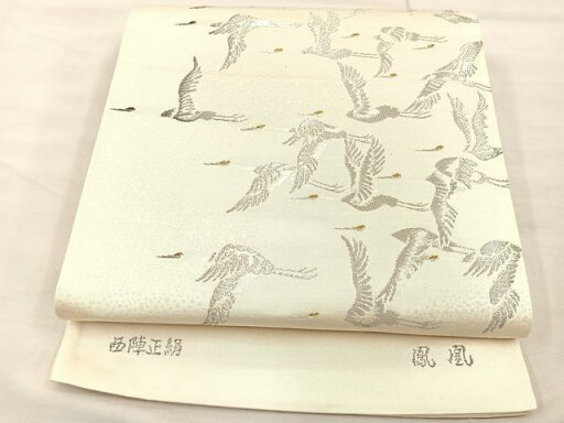 平和屋着物◎西陣 六通柄袋帯 鳳凰 銀糸 正絹 逸品 未使用 BAAU0675mz 平和屋着物◎西陣 六通柄袋帯 鳳凰 銀糸 正絹 逸品 未使用 BAAU0675mz