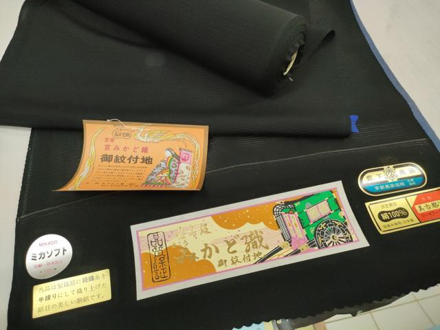 平和屋着物▼夏物　黒紋付　黒反物　着尺　駒絽　みかど織　本藍下黒　貝紫黒　逸品　未使用　DAAU7669zzz