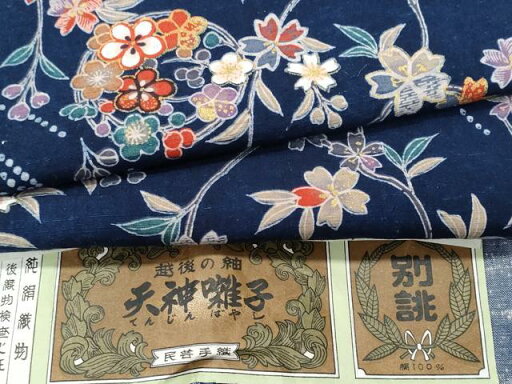平和屋着物■上質な紬 天神囃子 枝花丸文 金彩 証紙付き 正絹 逸品 未使用 CAAT2853fb 平和屋着物■上質な紬 天神囃子 枝花丸文 金彩 証紙付き 正絹 逸品 未使用 CAAT2853fb