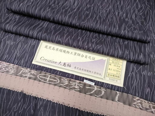 平和屋本店■極上 夏物 大島紬 夏大島 薩摩 透かし織 杢目紋紗 窪田織物謹製 証紙付き 逸品 CYAA0572s4 平和屋本店■極上 夏物 大島紬 夏大島 薩摩 透かし織 杢目紋紗 窪田織物謹製 証紙付き 逸品 CYAA0572s4