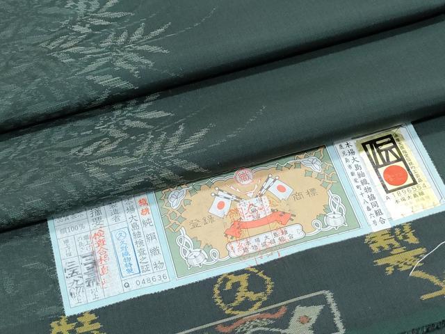 楽天市場】久野織の通販