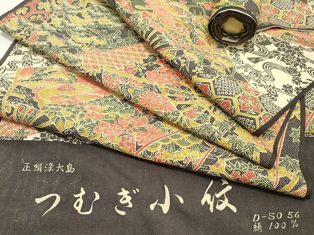 ■■■　サイズ　■■■ 長さ　　着尺分あり 幅　　　約36.5cm ■■■　商品詳細　■■■ 【正絹・未使用】 状態は特に目立ったシミ汚れなどもなく大変良い状態です。 大変上質な逸品になります。 お安く出品致しますので、是非この機会にいかがでしょうか？ ■■■　注意事項　■■■ ■モニター発色の具合により色合いが異なる場合がございます。 ■寸法は多少の誤差が生じる場合がございますのでご了承ください。 ■縫込みの長さが左右非対称の場合は短い部分を記載しております。 左右非対称であってもご返品・お値引き等の保証は出来かねますので、ご了承の上ご購入をお願い致します。 ■シミ等のチェックには注意を払っておりますが、見落としがある場合もございますし、個人の見解も様々ですので神経質な方のご購入はお控えください。 ■箪笥に入っておりました着物や帯なので畳みシワや匂いがあるものもございます。 ■お休みは基本的に土日祝となりますが、その他臨時でお休みする場合がございますのでご了承ください。 ■商品の発送は平日のみの発送となります。 ■夜間と土曜、日曜日はお問い合わせの回答が遅れる場合がございます。 ■当店では、お直し、紋入れ、お手入れ等は承っておりません。 ■生地の状態（ヤケ、経年劣化等）によってはサイズ直しが出来ない場合がございます。 その点もどうかご了承のうえ、ご購入をお願いいたします。 ■弊社で取り扱う商品は一点ものにつき、時期や在庫状況に応じて金額が変更となる場合がございます。 ■検針は行っておりません。予めご了承いただきますようお願いいたします。 ■【洗える着物】と記載のある商品におきましては、商品お届け後に洗濯を行ってしまってからのご返品にはご対応しかねます。 念の為、専門店でのお手入れをお願いいたします。 ■着物のサイズ目安は下記を参考ください↓ ＜女性着物＞　お端折り次第で＋5cm　−1cmが着用可能サイズ 　例）身丈170cmの場合、身長160cm〜175cm ＜男性着物＞　身丈＋約25cm〜27cm程が適応身長 　例）身丈155cmの場合、身長180〜182cm