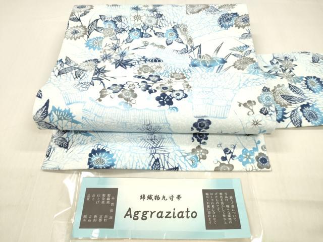 平和屋着物●全通柄九寸名古屋帯　型染　草花文　証紙付き　綿　逸品　DABB3184cm