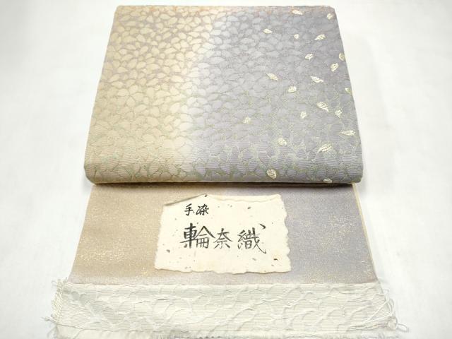 西陣織 金華山 輪奈織 袋帯 金糸 銀糸 未使用品 正絹 六通 HRT063 楽天市場】輪奈織 袋帯の通販