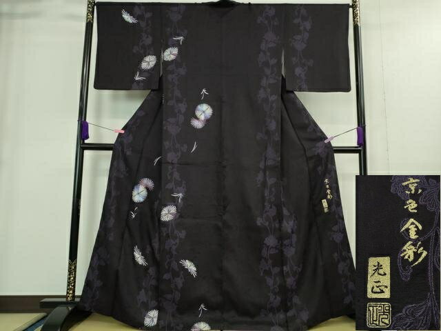 ■■■　サイズ　■■■ 身丈 164cm（肩から） 裄丈 67cm 袖丈 49cm　 縫込み 5.5cm 袖幅 34cm 前幅 23.5cm 後幅 30cm 着物縫いこみ 内揚げ 8.5cm 裄 お袖側 約 3cm　身頃側 約 1.5cm ■■■　商品詳細　■■■ 【正絹】 状態は特に目立ったシミ汚れなどもなく大変良い状態です。 金彩友禅を確立された日本随一の染織家です。 活動の幅も広く、相撲界では金彩友禅の 裾回しなど数多くの偉業経歴を持たれる名工で御座います。 大変上質な極上の逸品になります。 お安く出品致しますので、是非この機会にいかがでしょうか？ ■■■　注意事項　■■■ ■モニター発色の具合により色合いが異なる場合がございます。 ■寸法は多少の誤差が生じる場合がございますのでご了承ください。 ■縫込みの長さが左右非対称の場合は短い部分を記載しております。 左右非対称であってもご返品・お値引き等の保証は出来かねますので、ご了承の上ご購入をお願い致します。 ■シミ等のチェックには注意を払っておりますが、見落としがある場合もございますし、個人の見解も様々ですので神経質な方のご購入はお控えください。 ■箪笥に入っておりました着物や帯なので畳みシワや匂いがあるものもございます。 ■お休みは基本的に土日祝となりますが、その他臨時でお休みする場合がございますのでご了承ください。 ■商品の発送は平日のみの発送となります。 ■夜間と土曜、日曜日はお問い合わせの回答が遅れる場合がございます。 ■当店では、お直し、紋入れ、お手入れ等は承っておりません。 ■生地の状態（ヤケ、経年劣化等）によってはサイズ直しが出来ない場合がございます。 その点もどうかご了承のうえ、ご購入をお願いいたします。 ■弊社で取り扱う商品は一点ものにつき、時期や在庫状況に応じて金額が変更となる場合がございます。 ■検針は行っておりません。予めご了承いただきますようお願いいたします。 ■【洗える着物】と記載のある商品におきましては、商品お届け後に洗濯を行ってしまってからのご返品にはご対応しかねます。 念の為、専門店でのお手入れをお願いいたします。 ■着物のサイズ目安は下記を参考ください↓ ＜女性着物＞　お端折り次第で＋5?　−10?が着用可能サイズ 　例）身丈170?の場合、身長160?〜175? ＜男性着物＞　身丈＋約25?〜27?程が適応身長 　例）身丈155?の場合、身長180〜182?