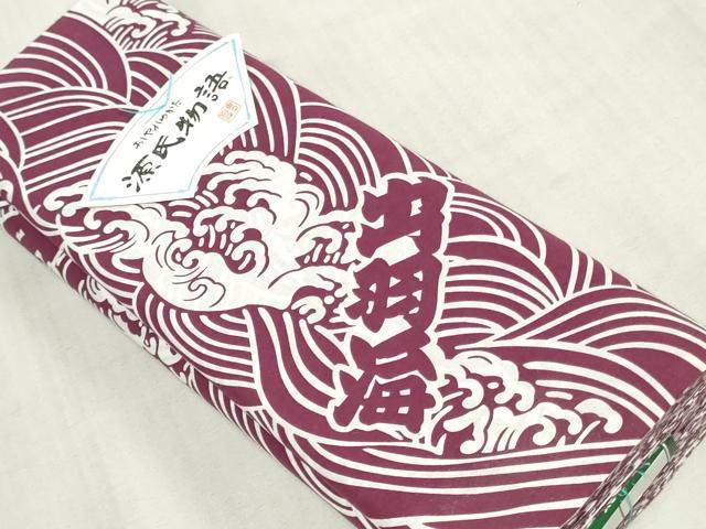 ■■■　サイズ　■■■ 長さ　　着尺分あり 幅　　　約38cm ■■■　商品詳細　■■■ 【綿・未使用】 状態は特に目立ったシミ汚れなどもなく大変良い状態です。 大変上質な逸品になります。 お安く出品致しますので、是非この機会にいかがでしょうか？ ■■■　注意事項　■■■ ■モニター発色の具合により色合いが異なる場合がございます。 ■寸法は多少の誤差が生じる場合がございますのでご了承ください。 ■縫込みの長さが左右非対称の場合は短い部分を記載しております。 左右非対称であってもご返品・お値引き等の保証は出来かねますので、ご了承の上ご購入をお願い致します。 ■シミ等のチェックには注意を払っておりますが、見落としがある場合もございますし、個人の見解も様々ですので神経質な方のご購入はお控えください。 ■箪笥に入っておりました着物や帯なので畳みシワや匂いがあるものもございます。 ■お休みは基本的に土日祝となりますが、その他臨時でお休みする場合がございますのでご了承ください。 ■商品の発送は平日のみの発送となります。 ■夜間と土曜、日曜日はお問い合わせの回答が遅れる場合がございます。 ■当店では、お直し、紋入れ、お手入れ等は承っておりません。 ■生地の状態（ヤケ、経年劣化等）によってはサイズ直しが出来ない場合がございます。 その点もどうかご了承のうえ、ご購入をお願いいたします。 ■弊社で取り扱う商品は一点ものにつき、時期や在庫状況に応じて金額が変更となる場合がございます。 ■検針は行っておりません。予めご了承いただきますようお願いいたします。 ■【洗える着物】と記載のある商品におきましては、商品お届け後に洗濯を行ってしまってからのご返品にはご対応しかねます。 念の為、専門店でのお手入れをお願いいたします。 ■写真に写っている物が全てになります。それ以外の付属品はございませんのでご了承ください。 ■状態に関する写真につきましては、掲載可能な写真枚数に限りがあるため、各箇所につき1枚参考画像を掲載しております。 ■着物のサイズ目安は下記を参考ください↓ ＜女性着物＞　お端折り次第で＋5cm　−1cmが着用可能サイズ 　例）身丈170cmの場合、身長160cm〜175cm ＜男性着物＞　身丈＋約25cm〜27cm程が適応身長 　例）身丈155cmの場合、身長180〜182cm