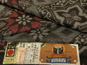 平和屋着物●本場大島紬 龍郷絣 手織り 富常豊作 証紙付き 正絹 逸品 AAAW9043zg