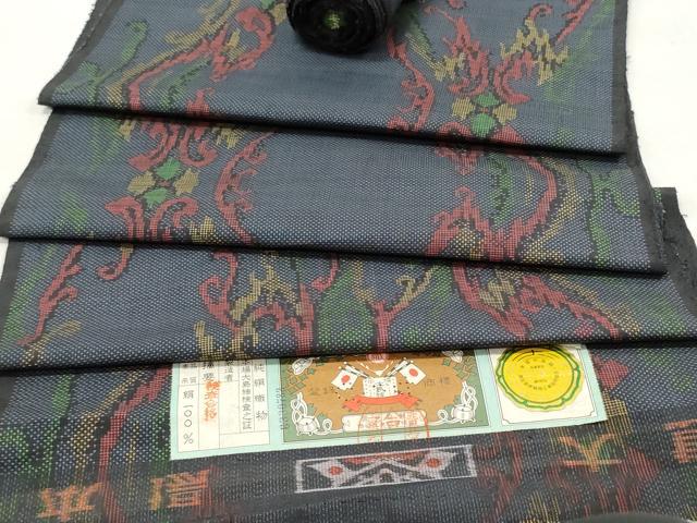 平和屋着物▼本場大島紬　反物　着尺　7マルキ　花唐草菱文　証紙付き　逸品　未使用　DAAY0743we