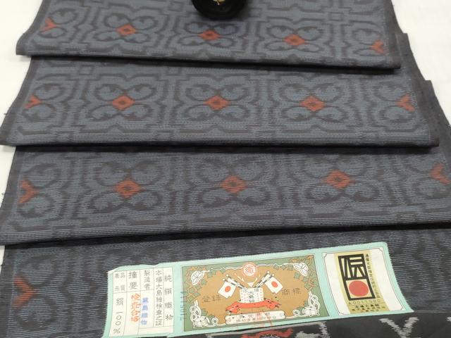 平和屋着物▼本場村山大島紬　反物　着尺　天井花文　武島織物謹製　証紙付き　逸品　未使用　DAAY0760we