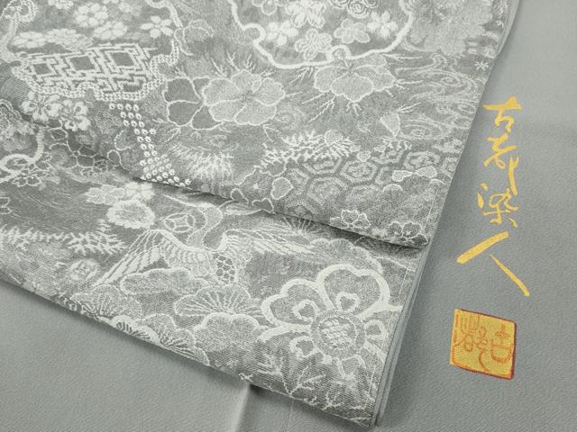 乐天商城 - 平和屋着物●山岡古都・古都染人　染織美術品　薬墨染　天目織　お召　雪輪飛鶴花文　正絹　逸品　未使用　CABD7521ut