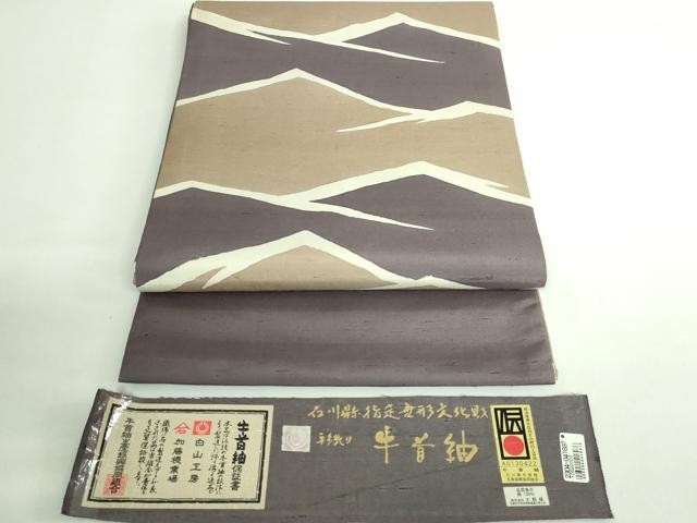 楽天市場】牛首紬（帯｜和服）：レディースファッションの通販