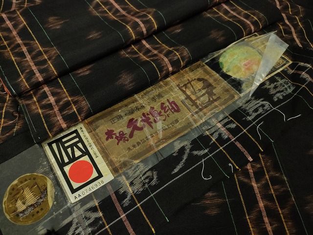 楽天市場】本場久米島紬の通販 楽天市場】本場久米島紬の通販