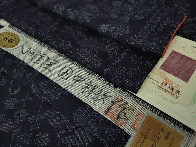 楽天市場】結織苑の通販 楽天市場】結織苑の通販