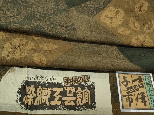 ■■■　サイズ　■■■ 身丈 154cm（肩から） 裄丈 62cm 袖丈 51cm　縫込み 4cm 袖幅 32cm 前幅 23cm 後幅 28cm 着物縫いこみ 内揚げ 6cm 裄 お袖側 約3cm　身頃側 約4cm ■■■　商品詳細　■■■ 【正絹】 状態は接写画像のように衿裏に薄い汚れ、衿裏・胴裏にホックシミがございますが その他特に目立ったシミ汚れなどもなく大変良い状態です。 江戸時代からの伝統を代々受け継いでいる名門「吉澤織物」 七代目吉澤与市の大変上質な逸品になります。 大変上質な逸品になります。 お安く出品致しますので、是非この機会にいかがでしょうか？ ■■■　注意事項　■■■ ■モニター発色の具合により色合いが異なる場合がございます。 ■寸法は多少の誤差が生じる場合がございますのでご了承ください。 ■縫込みの長さが左右非対称の場合は短い部分を記載しております。 左右非対称であってもご返品・お値引き等の保証は出来かねますので、ご了承の上ご購入をお願い致します。 ■シミ等のチェックには注意を払っておりますが、見落としがある場合もございますし、個人の見解も様々ですので神経質な方のご購入はお控えください。 ■箪笥に入っておりました着物や帯なので畳みシワや匂いがあるものもございます。 ■お休みは基本的に土日祝となりますが、その他臨時でお休みする場合がございますのでご了承ください。 ■商品の発送は平日のみの発送となります。 ■夜間と土曜、日曜日はお問い合わせの回答が遅れる場合がございます。 ■当店では、お直し、紋入れ、お手入れ等は承っておりません。 ■生地の状態（ヤケ、経年劣化等）によってはサイズ直しが出来ない場合がございます。 その点もどうかご了承のうえ、ご購入をお願いいたします。 ■弊社で取り扱う商品は一点ものにつき、時期や在庫状況に応じて金額が変更となる場合がございます。 ■検針は行っておりません。予めご了承いただきますようお願いいたします。 ■【洗える着物】と記載のある商品におきましては、商品お届け後に洗濯を行ってしまってからのご返品にはご対応しかねます。 念の為、専門店でのお手入れをお願いいたします。 ■着物のサイズ目安は下記を参考ください↓ ＜女性着物＞　お端折り次第で＋5cm　−1cmが着用可能サイズ 　例）身丈170cmの場合、身長160cm〜175cm ＜男性着物＞　身丈＋約25cm〜27cm程が適応身長 　例）身丈155cmの場合、身長180〜182cm