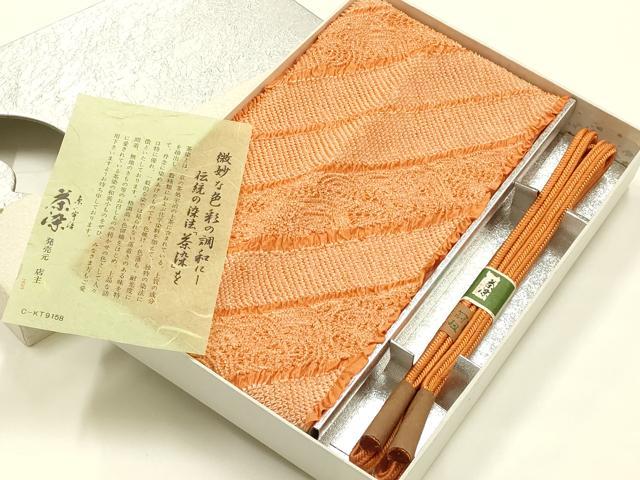 平和屋着物●和装小物　帯締め・帯揚げセット　冠組　茶染　柄絞り　斜縞　逸品　未...