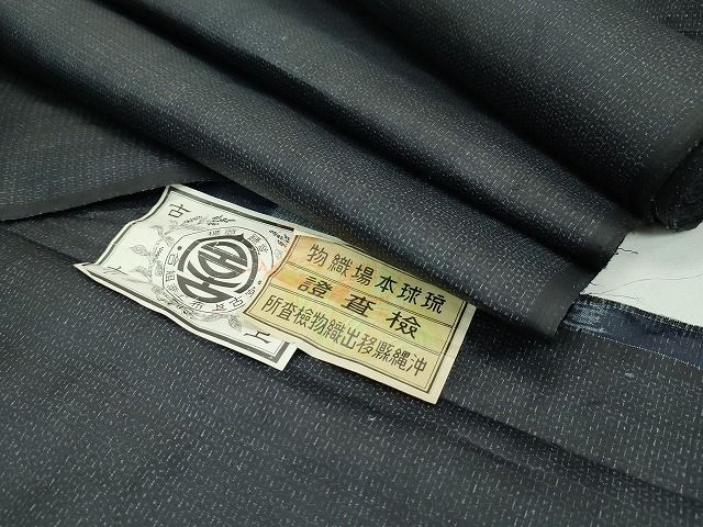 楽天市場】宮古上布(反物|和服):レディースファッションの通販 楽天市場】宮古上布(反物|和服):レディースファッションの通販
