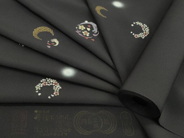 楽天市場】反物 ビロードの通販