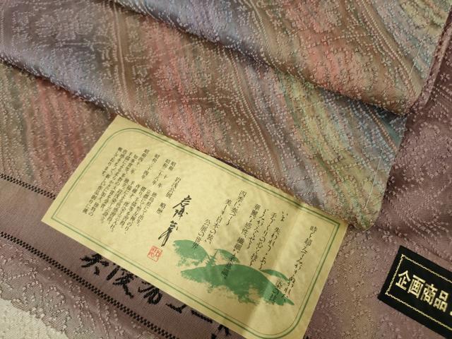 楽天市場】岩浅公展の通販
