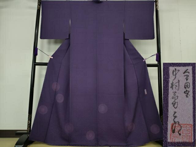 平和屋本店●極上　重要無形文化財　人間国宝　中村勇二郎　江戸小紋　訪問着　古代菊　花菱　濃い桑の実色地　逸品　未使用　DZAB7244kh6