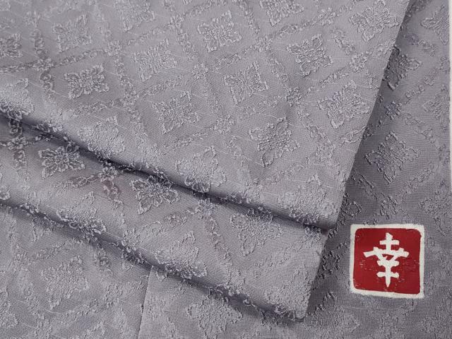 希少　正絹　二尺袖　袴用　振り袖　フルセット　別誂長襦袢付　花井幸子　267 希少 正絹 二尺袖 袴用 振り袖 フルセット 別誂長襦袢付 花井幸子 267