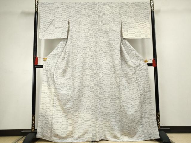 Uramono - 平和屋着物●訪問着　紬地　変わり横段文　正絹　逸品　AABF5205cs