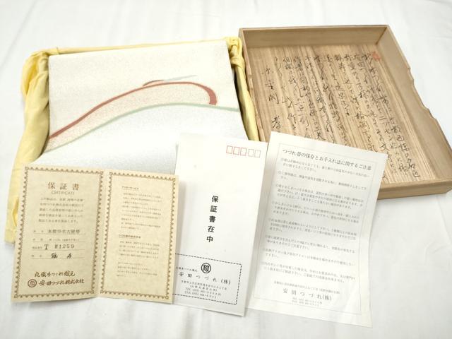 楽天市場】爪掻き本綴れの通販