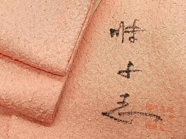 楽天市場】山本唯与志の通販