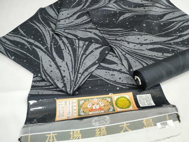 平和屋本店■極上　本場縞大島紬　反物　着尺　舞葉文　まさき織物謹製　証紙付き　逸品　未使用　DZAA11277kh5