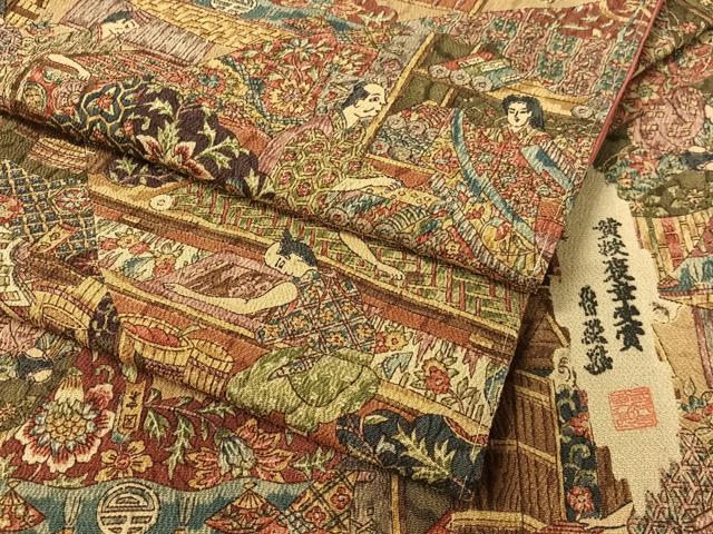 楽天市場】更甚の通販