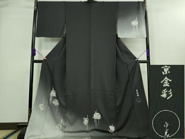 平和屋本店■極上 金彩友禅 卓越技能者 名工・和田光正監修 訪問着 京金彩 由光 藍鉄色地 暈し染め 銀彩 ロング丈 反端付 逸品 DZAA8177kh5