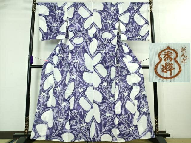 平和屋本店■極上 夏物 銀座秀粋 浴衣 有松鳴海絞り 杜若 綿紅梅 逸品 DZAA8186kh5