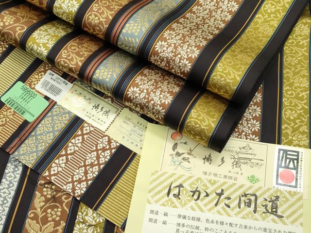 楽天市場】博多織人 黒木織物の通販 楽天市場】博多織人 黒木織物の通販