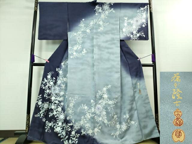 平和屋本店□極上 螺鈿作家 藤本隆士 訪問着 煌彩庵 枝菊紋