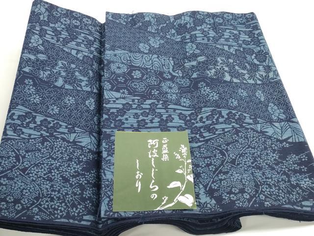 楽天市場】藍染 反物 綿の通販