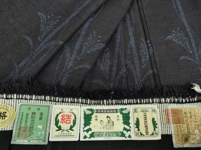平和屋着物●本場結城紬　重要無形文化財　100亀甲草花間道　濃紺地　奥順謹製　証紙付き　正絹　逸品　DABD1639ps...