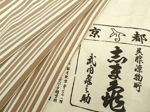 楽天市場】志ま亀の通販