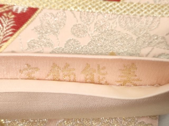 平和屋着物◎六通柄袋帯　唐織　宝飾能美　創美彩箔　正絹　逸品　AAAM1766Aaz