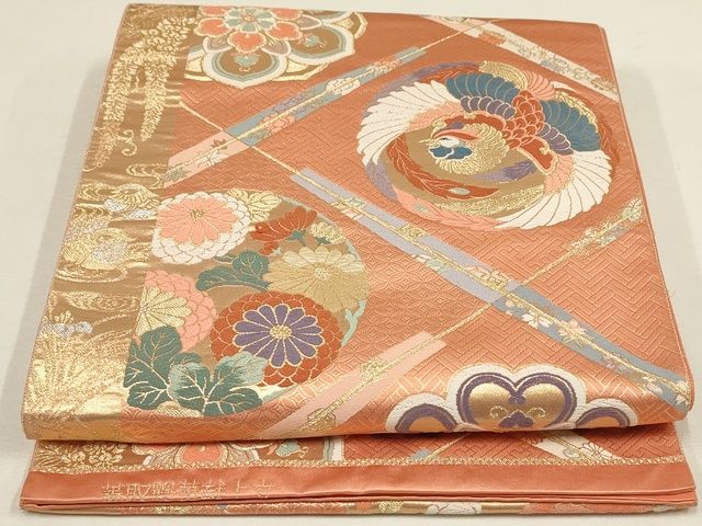 平和屋着物◎六通柄袋帯　唐織　菱取麗華献上文　金銀糸　正絹　逸品　AAAL9422Atn