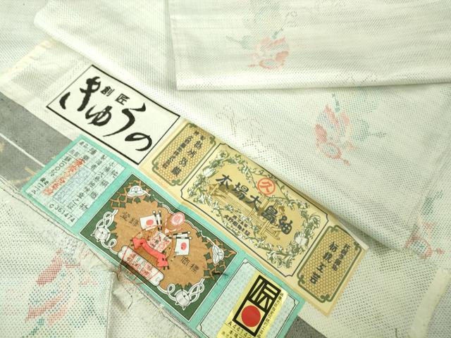 ■■■　サイズ　■■■ 身丈 161cm（肩から） 裄丈 68cm 袖丈 48.5cm 縫込み 2.5cm 袖幅 34.5cm 前幅 24cm 後幅 29.5cm 着物縫いこみ 内揚げ 0cm 裄 お袖側 約 1.5cm　身頃側 約 1.5cm ■■■　商品詳細　■■■ 【正絹・未使用】 状態は特に目立ったシミ汚れなどもなく大変良い状態です。 大変上質な極上の逸品になります。 お安く出品致しますので、是非この機会にいかがでしょうか？ ■■■　注意事項　■■■ ■モニター発色の具合により色合いが異なる場合がございます。 ■寸法は多少の誤差が生じる場合がございますのでご了承ください。 ■縫込みの長さが左右非対称の場合は短い部分を記載しております。 左右非対称であってもご返品・お値引き等の保証は出来かねますので、ご了承の上ご購入をお願い致します。 ■シミ等のチェックには注意を払っておりますが、見落としがある場合もございますし、個人の見解も様々ですので神経質な方のご購入はお控えください。 ■箪笥に入っておりました着物や帯なので畳みシワや匂いがあるものもございます。 ■お休みは基本的に土日祝となりますが、その他臨時でお休みする場合がございますのでご了承ください。 ■商品の発送は平日のみの発送となります。 ■夜間と土曜、日曜日はお問い合わせの回答が遅れる場合がございます。 ■当店では、お直し、紋入れ、お手入れ等は承っておりません。 ■生地の状態（ヤケ、経年劣化等）によってはサイズ直しが出来ない場合がございます。 その点もどうかご了承のうえ、ご購入をお願いいたします。 ■弊社で取り扱う商品は一点ものにつき、時期や在庫状況に応じて金額が変更となる場合がございます。 ■検針は行っておりません。予めご了承いただきますようお願いいたします。 ■【洗える着物】と記載のある商品におきましては、商品お届け後に洗濯を行ってしまってからのご返品にはご対応しかねます。 念の為、専門店でのお手入れをお願いいたします。 ■着物のサイズ目安は下記を参考ください↓ ＜女性着物＞　お端折り次第で＋5?　−10?が着用可能サイズ 　例）身丈170?の場合、身長160?〜175? ＜男性着物＞　身丈＋約25?〜27?程が適応身長 　例）身丈155?の場合、身長180〜182?