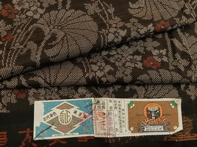 楽天市場】泥 染め 大島紬の通販
